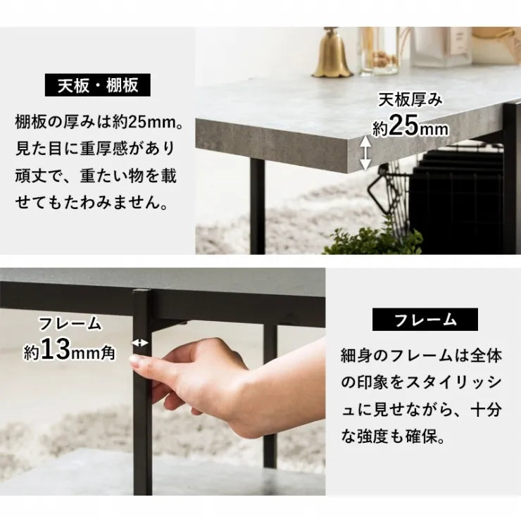 TVボード IW-1267 IW-1557 幅120cm/150cm 奥行き45cm 高さ45cm