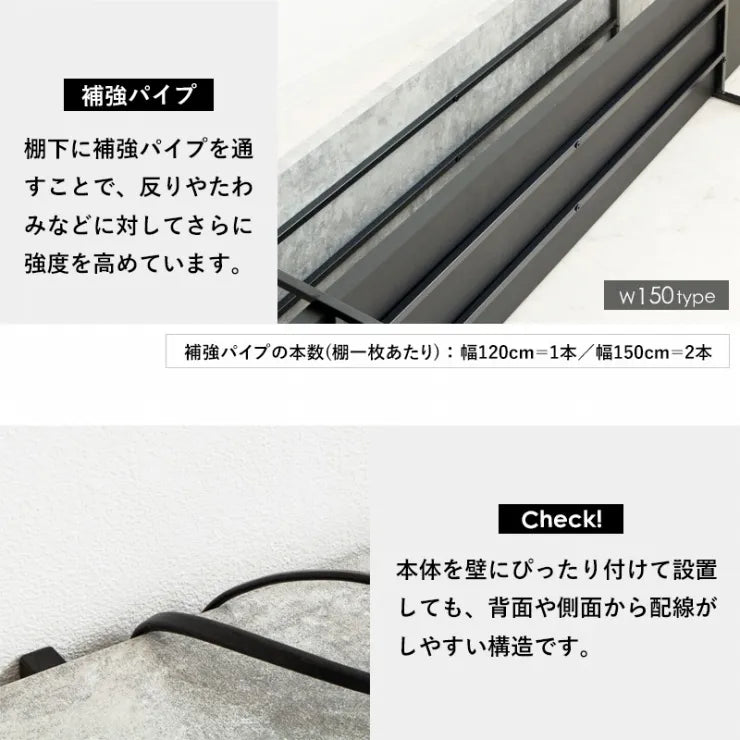 TVボード IW-1267 IW-1557 幅120cm/150cm 奥行き45cm 高さ45cm