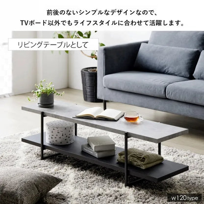 TVボード IW-1267 IW-1557 幅120cm/150cm 奥行き45cm 高さ45cm