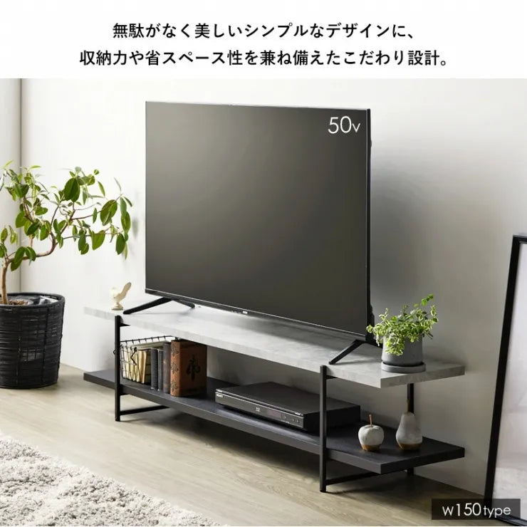 TVボード IW-1267 IW-1557 幅120cm/150cm 奥行き45cm 高さ45cm