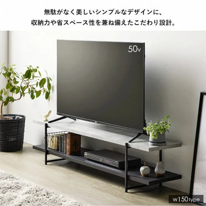TVボード IW-1267 IW-1557 幅120cm/150cm 奥行き45cm 高さ45cm