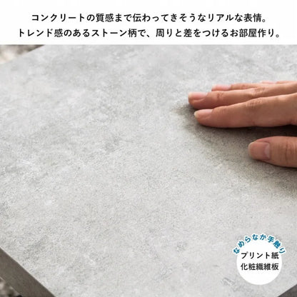 TVボード IW-1267 IW-1557 幅120cm/150cm 奥行き45cm 高さ45cm