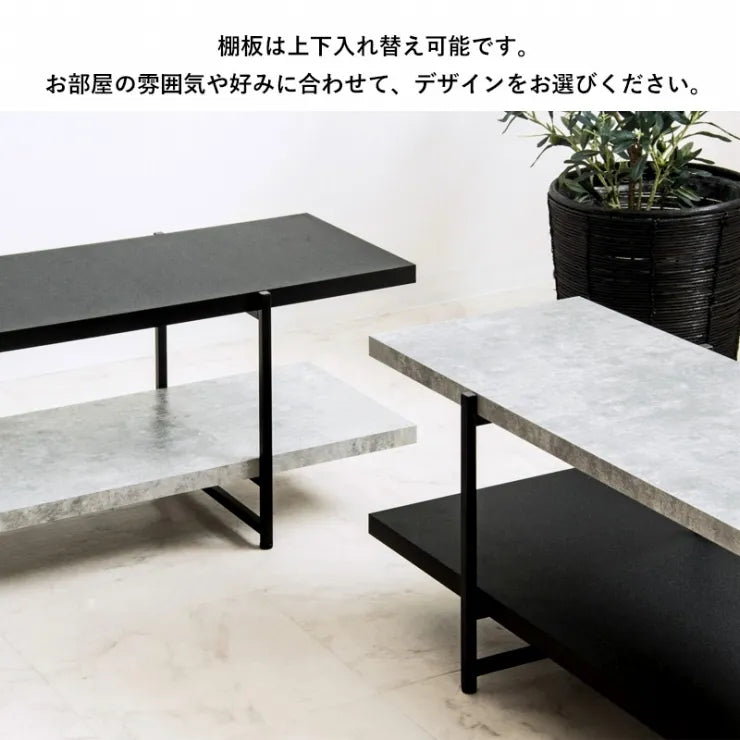 TVボード IW-1267 IW-1557 幅120cm/150cm 奥行き45cm 高さ45cm