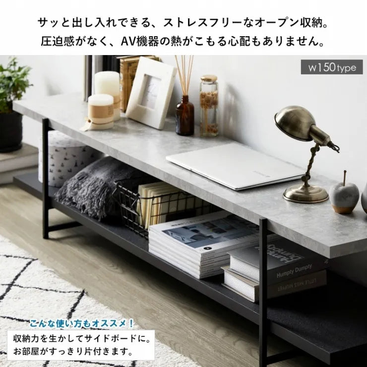 TVボード IW-1267 IW-1557 幅120cm/150cm 奥行き45cm 高さ45cm