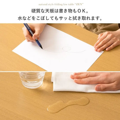 折りたたみテーブル IW-1275B 幅120cm 奥行75cm 高さ32cm