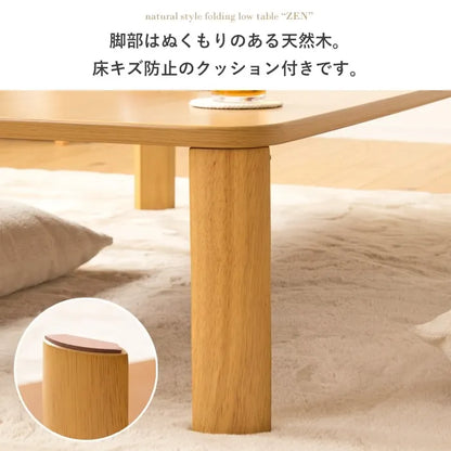 折りたたみテーブル IW-1275B 幅120cm 奥行75cm 高さ32cm