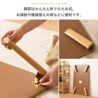 折りたたみテーブル IW-1275B 幅120cm 奥行75cm 高さ32cm