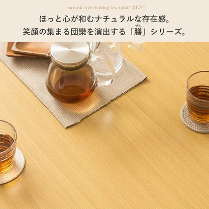 折りたたみテーブル IW-1275B 幅120cm 奥行75cm 高さ32cm