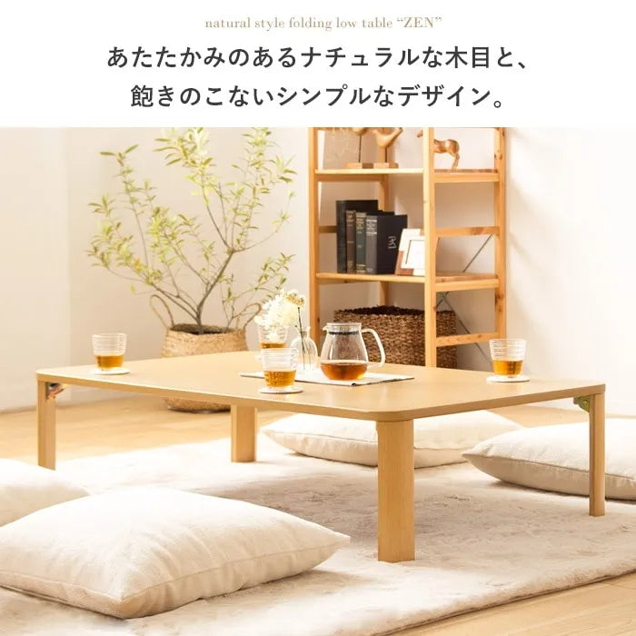 折りたたみテーブル IW-1275B 幅120cm 奥行75cm 高さ32cm