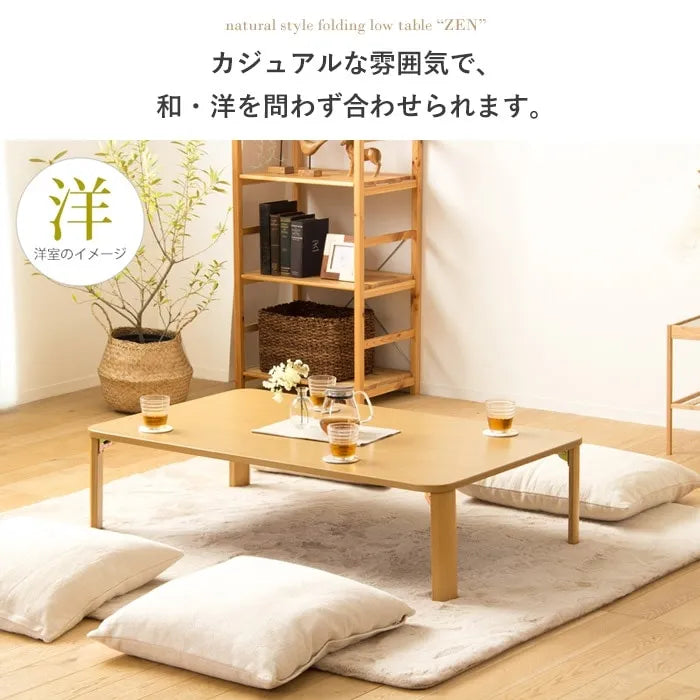 折りたたみテーブル IW-1275B 幅120cm 奥行75cm 高さ32cm