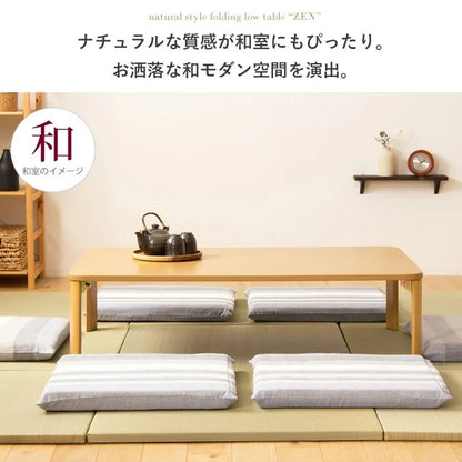 折りたたみテーブル IW-1275B 幅120cm 奥行75cm 高さ32cm