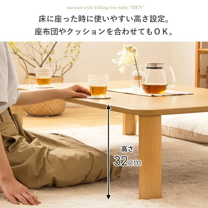 折りたたみテーブル IW-1275B 幅120cm 奥行75cm 高さ32cm