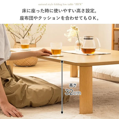 折りたたみテーブル IW-1275B 幅120cm 奥行75cm 高さ32cm