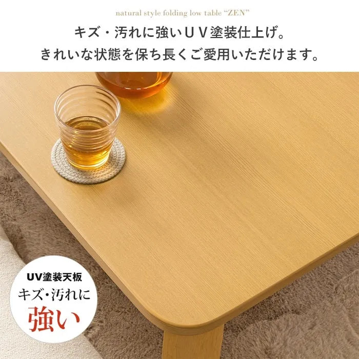 折りたたみテーブル IW-1275B 幅120cm 奥行75cm 高さ32cm