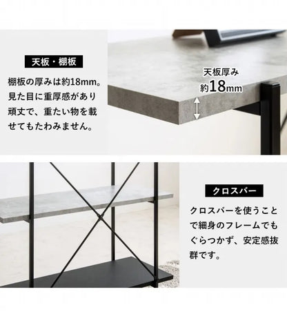 シェルフ IW-1330 3段 幅80cm 奥行き32.8cm 高さ88.5cm