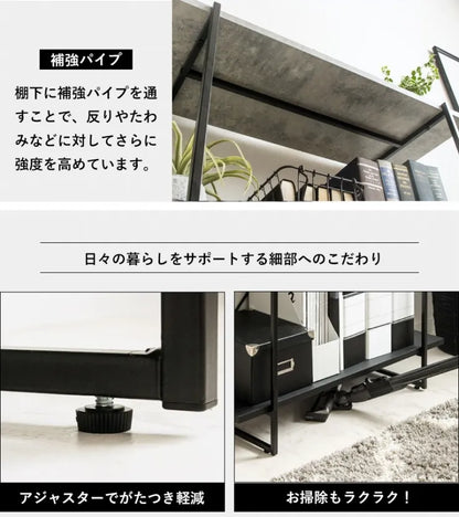 シェルフ IW-1330 3段 幅80cm 奥行き32.8cm 高さ88.5cm