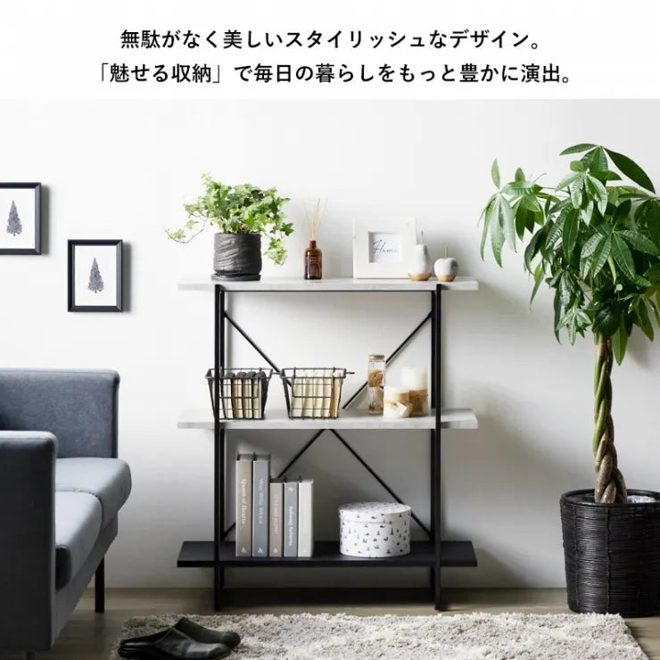 シェルフ IW-1330 3段 幅80cm 奥行き32.8cm 高さ88.5cm
