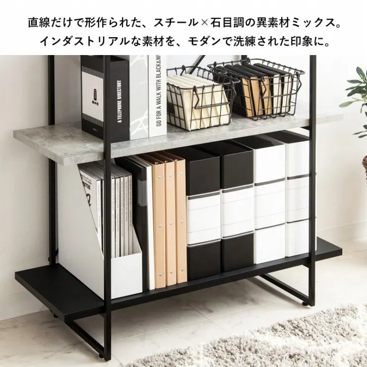 シェルフ IW-1330 3段 幅80cm 奥行き32.8cm 高さ88.5cm