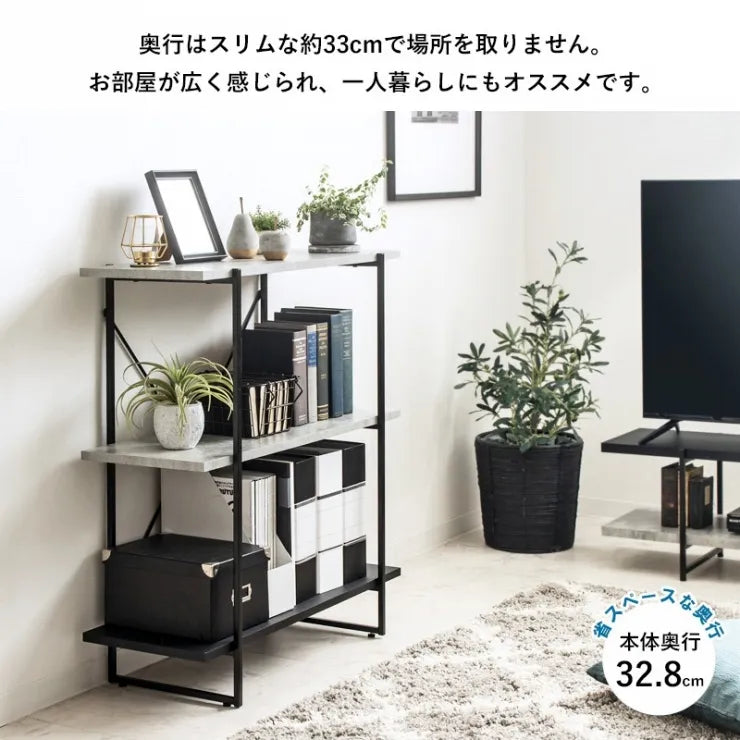 シェルフ IW-1330 3段 幅80cm 奥行き32.8cm 高さ88.5cm