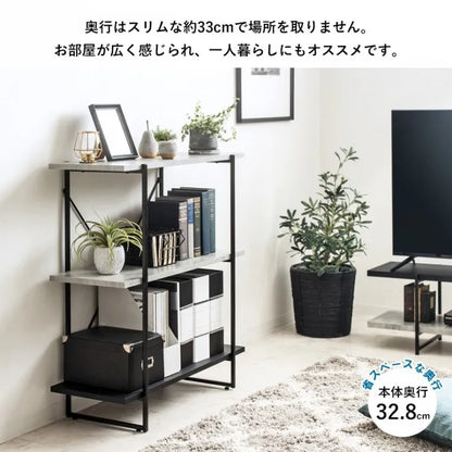 シェルフ IW-1330 3段 幅80cm 奥行き32.8cm 高さ88.5cm