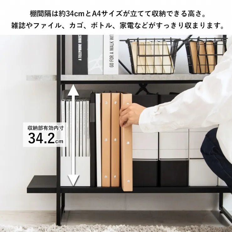 シェルフ IW-1330 3段 幅80cm 奥行き32.8cm 高さ88.5cm