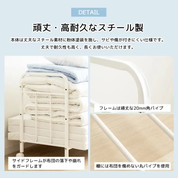 布団収納ラック IW-162 幅104cm 奥行き46cm 高さ63cm