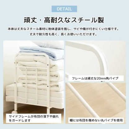 布団収納ラック IW-162 幅104cm 奥行き46cm 高さ63cm