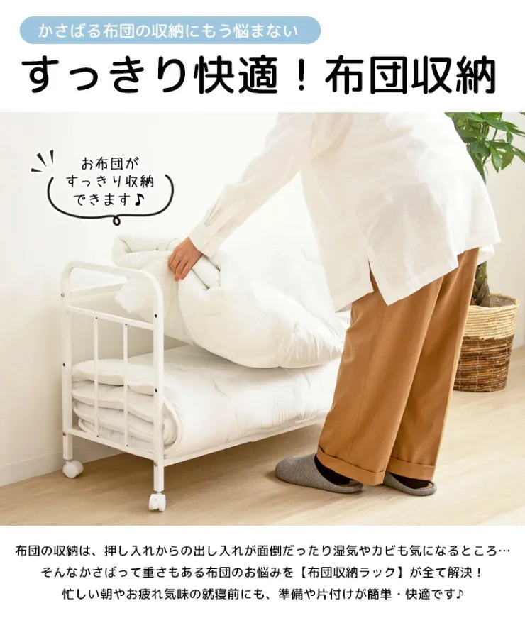 布団収納ラック IW-162 幅104cm 奥行き46cm 高さ63cm