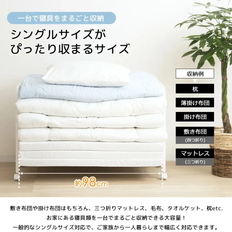 布団収納ラック IW-162 幅104cm 奥行き46cm 高さ63cm