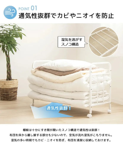 布団収納ラック IW-162 幅104cm 奥行き46cm 高さ63cm