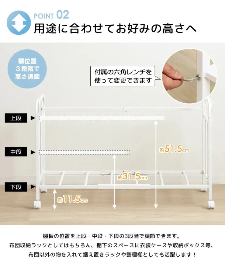 布団収納ラック IW-162 幅104cm 奥行き46cm 高さ63cm