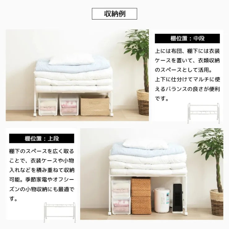 布団収納ラック IW-162 幅104cm 奥行き46cm 高さ63cm
