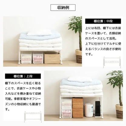 布団収納ラック IW-162 幅104cm 奥行き46cm 高さ63cm