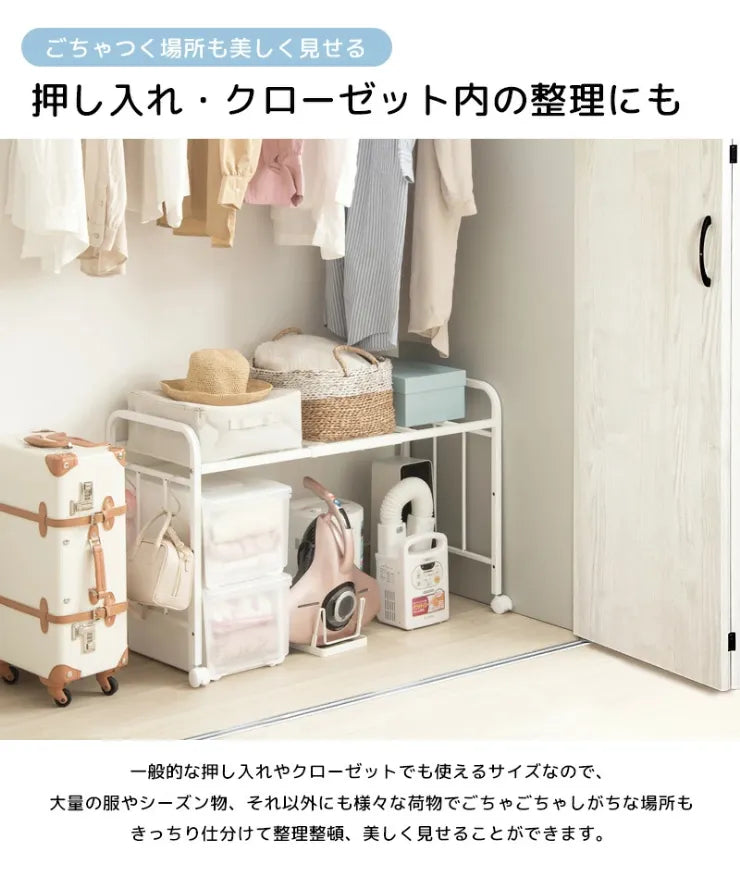 布団収納ラック IW-162 幅104cm 奥行き46cm 高さ63cm