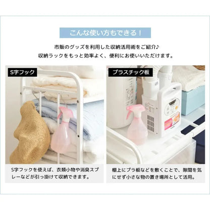 布団収納ラック IW-162 幅104cm 奥行き46cm 高さ63cm