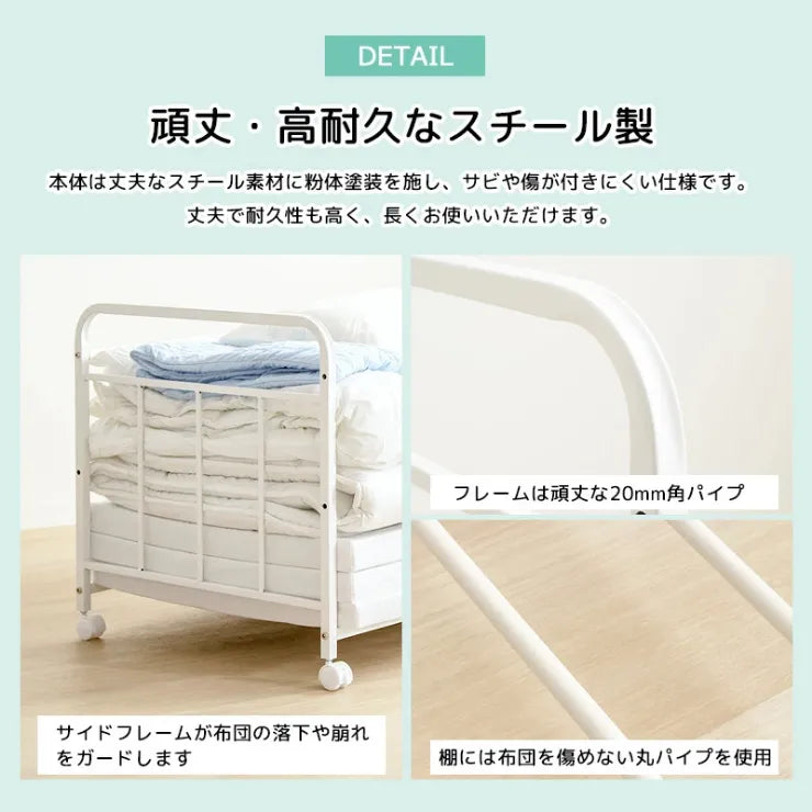 布団収納ラック IW-167 幅104cm 奥行き68cm 高さ63cm