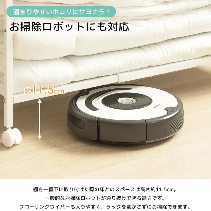 布団収納ラック IW-167 幅104cm 奥行き68cm 高さ63cm