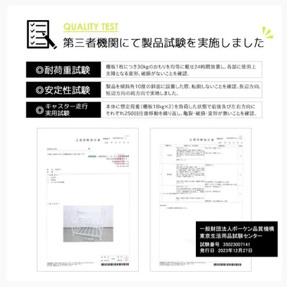 布団収納ラック IW-167 幅104cm 奥行き68cm 高さ63cm