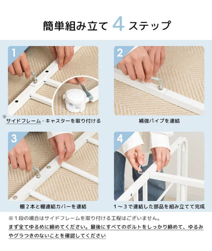 布団収納ラック IW-167 幅104cm 奥行き68cm 高さ63cm