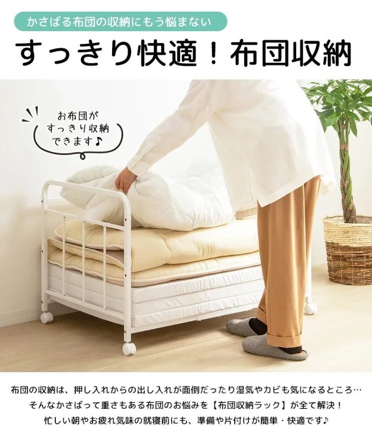 布団収納ラック IW-167 幅104cm 奥行き68cm 高さ63cm