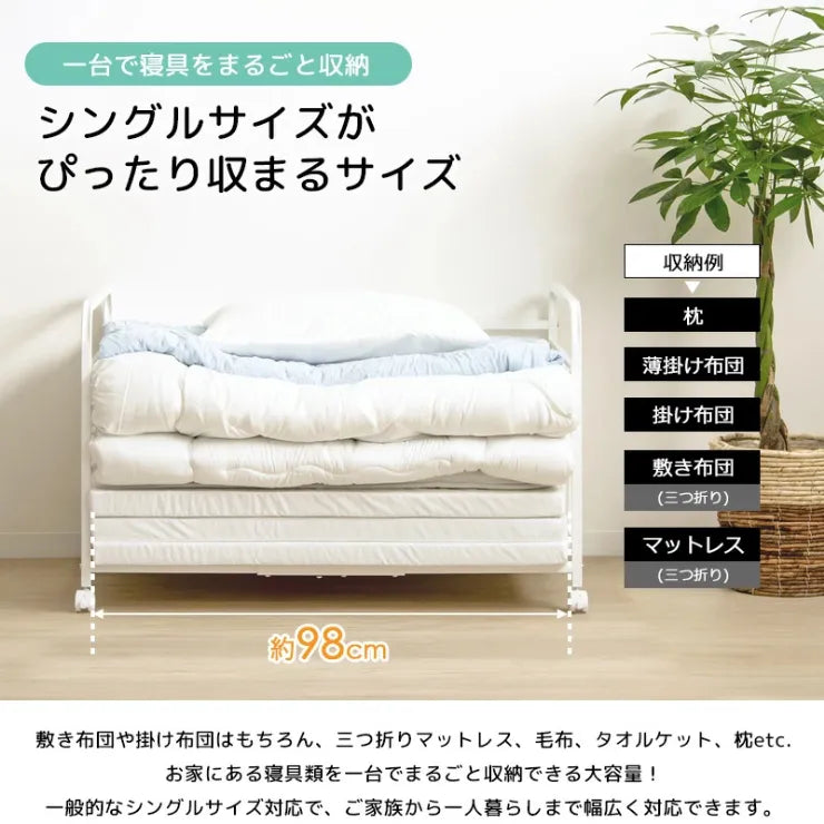 布団収納ラック IW-167 幅104cm 奥行き68cm 高さ63cm