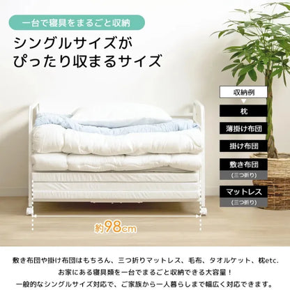 布団収納ラック IW-167 幅104cm 奥行き68cm 高さ63cm