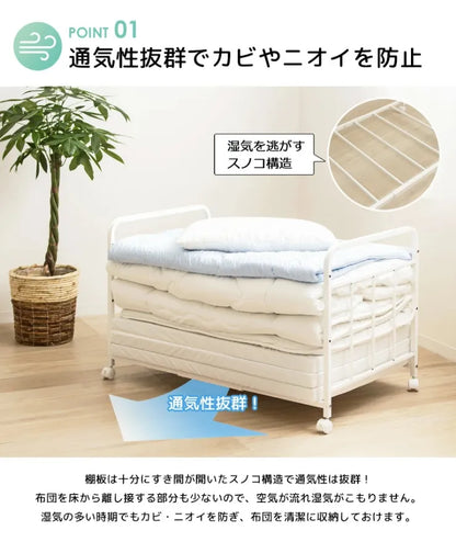 布団収納ラック IW-167 幅104cm 奥行き68cm 高さ63cm