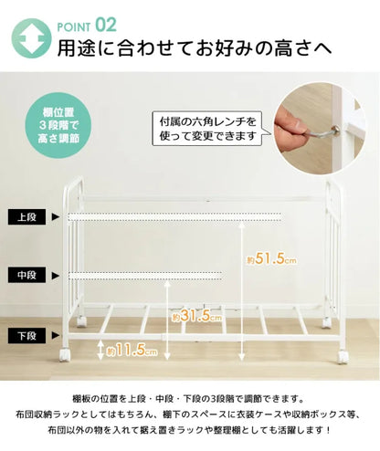 布団収納ラック IW-167 幅104cm 奥行き68cm 高さ63cm