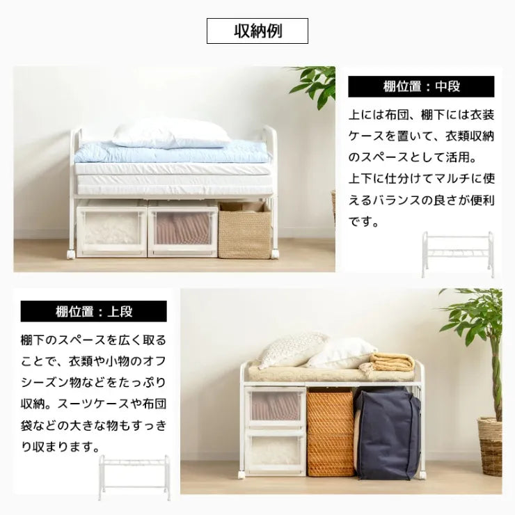 布団収納ラック IW-167 幅104cm 奥行き68cm 高さ63cm