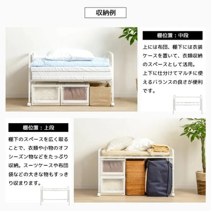 布団収納ラック IW-167 幅104cm 奥行き68cm 高さ63cm