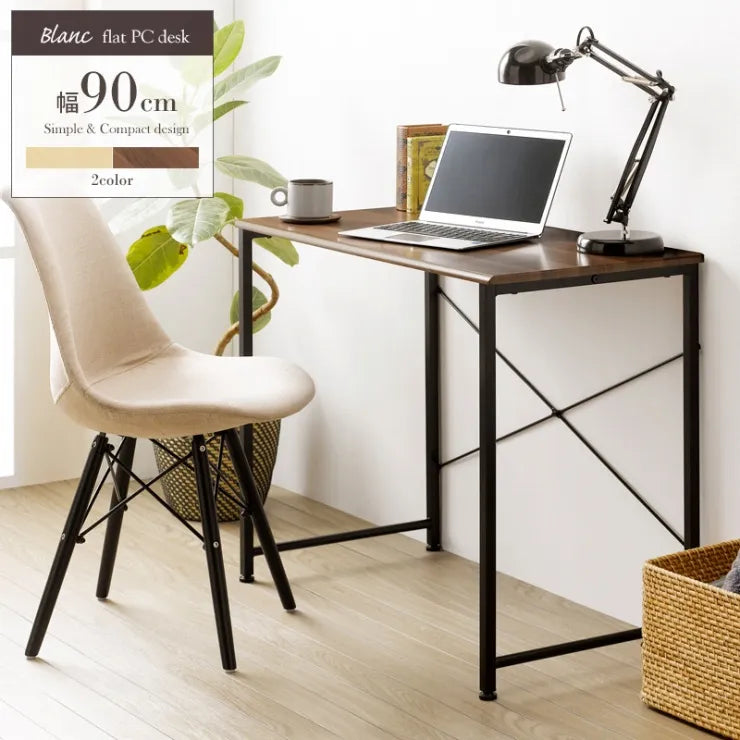 シンプルデスク IW-17 幅90cm 奥行き45cm 高さ72cm