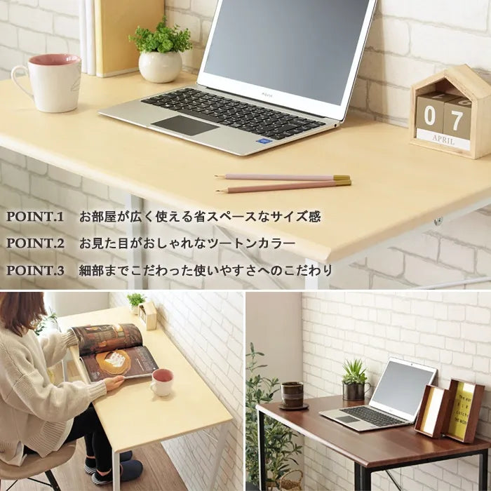 シンプルデスク IW-17 幅90cm 奥行き45cm 高さ72cm