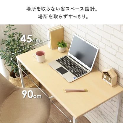 シンプルデスク IW-17 幅90cm 奥行き45cm 高さ72cm