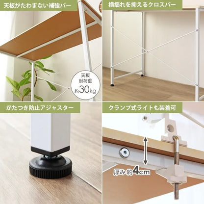 シンプルデスク IW-17 幅90cm 奥行き45cm 高さ72cm